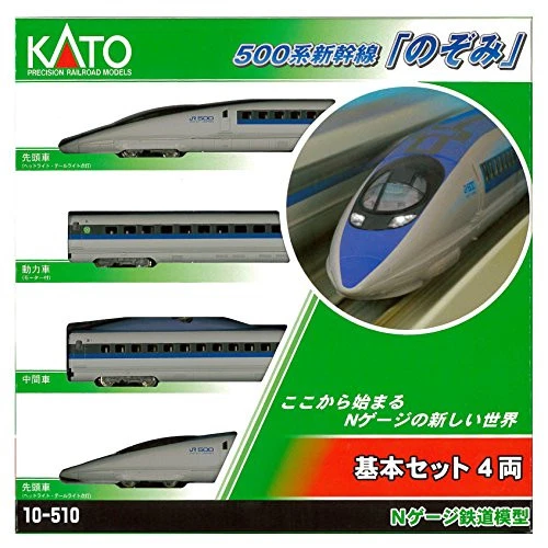 Kato 10-383 Shinkansen 500 Nozomi - Train Japonais N (1/160) - Série Addition 5 Voitures