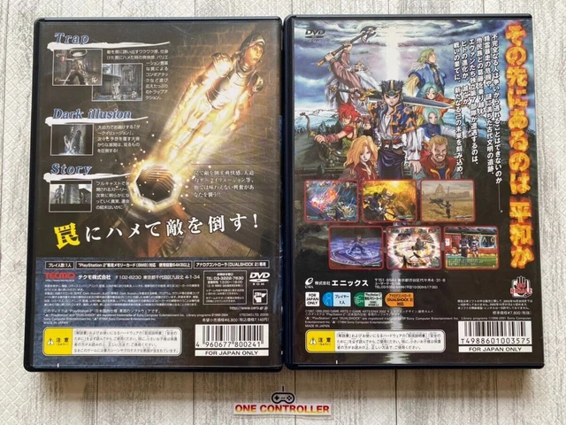 SONY PlayStation 2 PS2 Kagero Ⅱ 2 Dark Illusion & Grandia Xtreme set from... 2