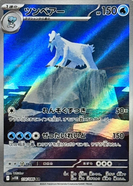 how to see if your pokemon card is rare How to Find if Your Pokmon Cards Are RARE or EXPENSIVE!