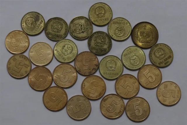 🧭 🇨🇳 China 5 Jiao Coin Collection B66 #62 Wz27