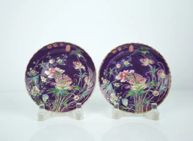 A Pair of Famille Rose 'Empress Dowager' Saucers