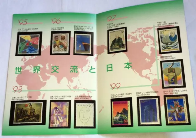 Japan Post Yu-Yu Collection International Exchange & JAPAN 2000 Stamps Sheet