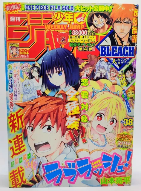 Bleach 686 Last Chapter Weekly Shonen Jump 38 2016 Tite Kubo Magazine Manga JP