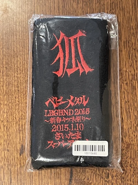 BABYMETAL LEGEND 2015 NEW YEAR fox festival CD 中古