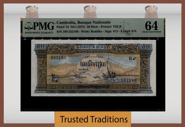 TT PK 7d ND (1972) CAMBODIA BANQUE NATIONALE 50 RIELS PMG 64 CHOICE UNC.