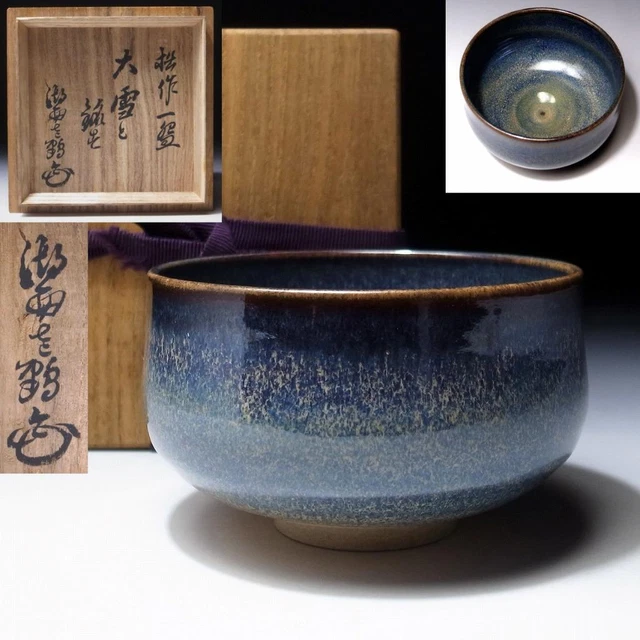 $XR72 Vintage Japanese Celadon Tea Bowl, Kyo ware with Signed wooden box