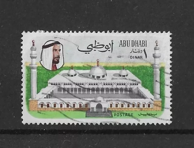 Abu Dhabi 1971 1d Mosque SG67 Fine Used