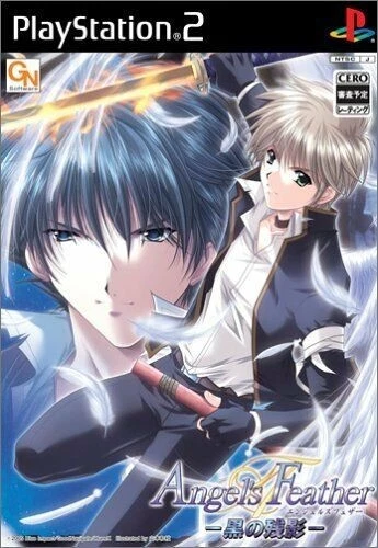 Saturn:Kuro no Danshou - The Literary Fragment [TOP & 1ERE