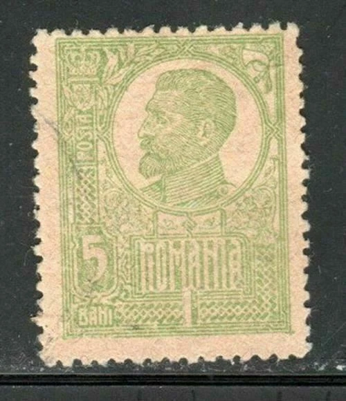 Romania  Europe Stamps Used  Lot 43817