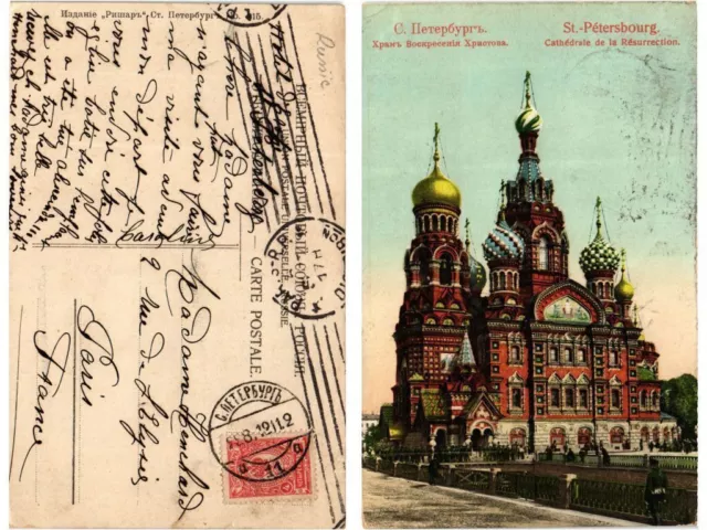 CPA AK St. Petersburg Cathedral of the Resurrection RUSSIA (373167)