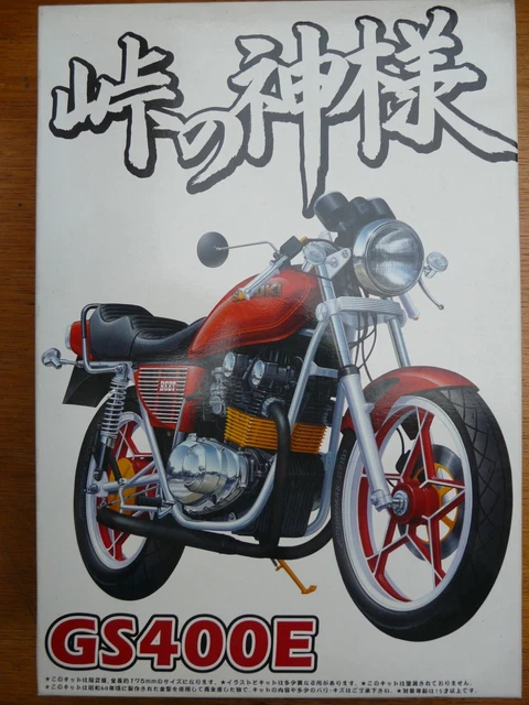 Maquette Moto Aoshima 1/12 Kawasaki 750RS ZII Super Custom - Naked Bike
