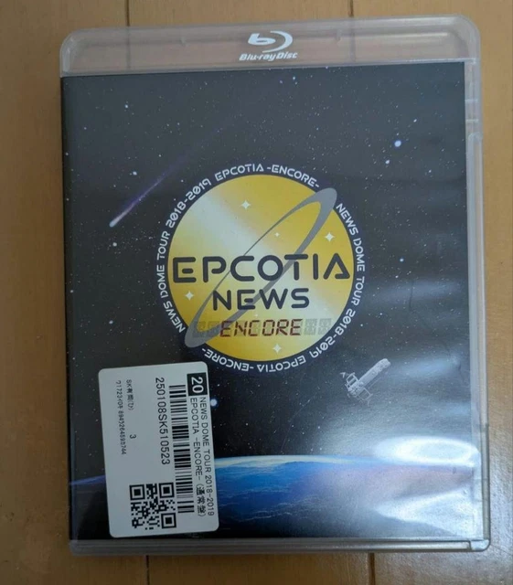 NEWS DOME TOUR 2018-2019 Blu-ray £28.85 - PicClick UK