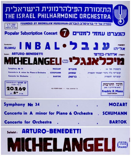 1969 Piano CONCERT POSTER Israel BENEDETTI MICHELANGELI Mozart BARTOK Hebrew 3