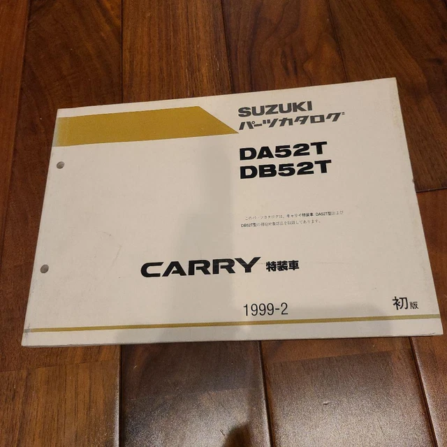 Suzuki Carry Special Purpose Car Parts Catalog 1st Edition 305 Japan y2