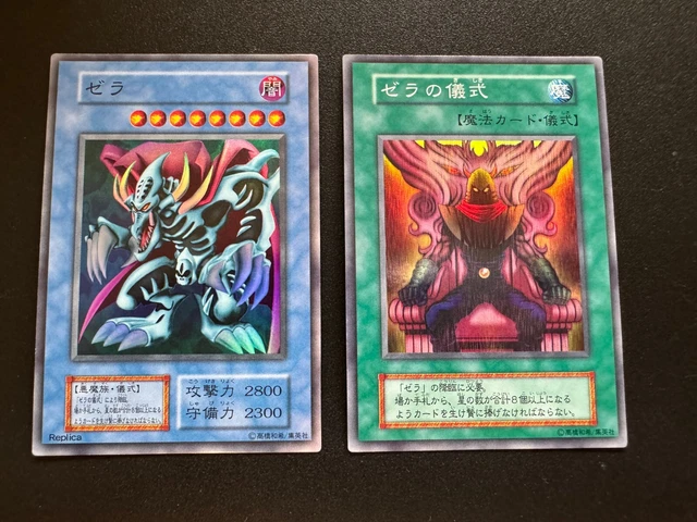 YUGIOH ZERA THE Mant + Zera Ritual Super Rare Near Mint Dark Ceremony ...