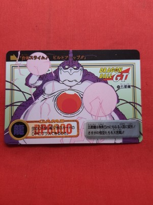 CARTE CARD DRAGON BALL GT A10 BANDAI 1996 JAPAN N° 204 DP 6000 TOTAL No