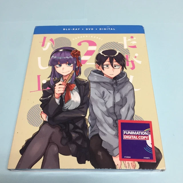 DAGASHI KASHI: SEASON One [Blu-ray] [Region Free] - DVD - New
