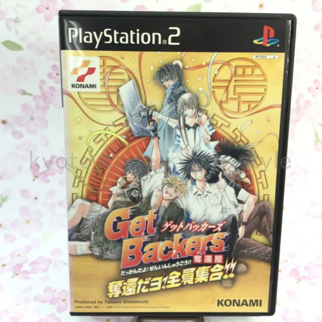 USE PS2 Shijou Saikyou no Deshi Kenichi: Gekitou! Ragnarok Hachik japan game