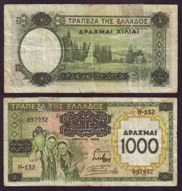 Greece 100 Drachma 1939 With an overprint of 1000 Drachm Η-132 897932 (П0,7ю02)