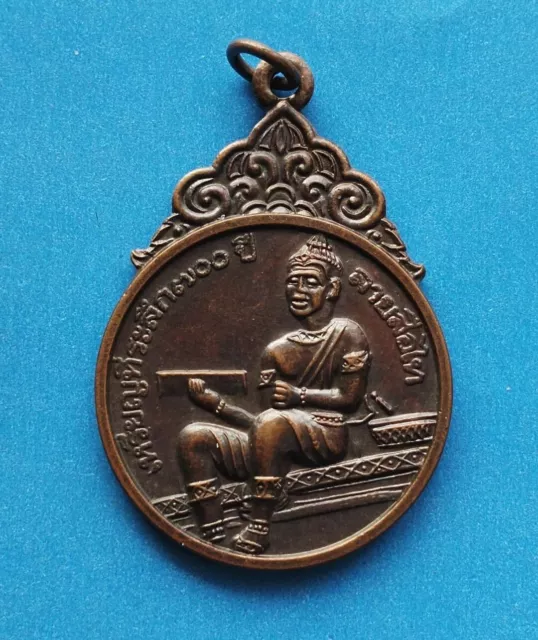 Thailand 1983 Medal Anniversary of the Thai Alphabet, King Ram Khamhaeng