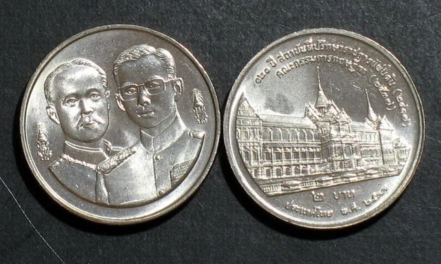 Thailand Coin 2 Baht 1994 120th Council of State Y294