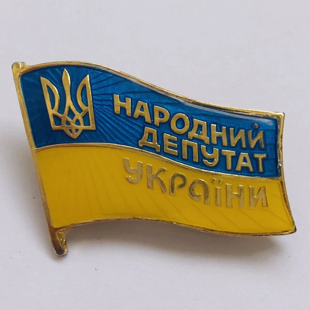 Badge PEAPLE'S Deputy of The Ukraine 5-th V meeting Soviet Socialistic URSR USSR