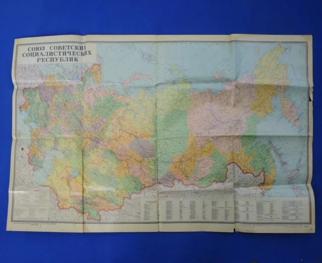 Big Soviet Union Political Wall MAP old USSR POSTER 1977 Vintage 43"=1.1m