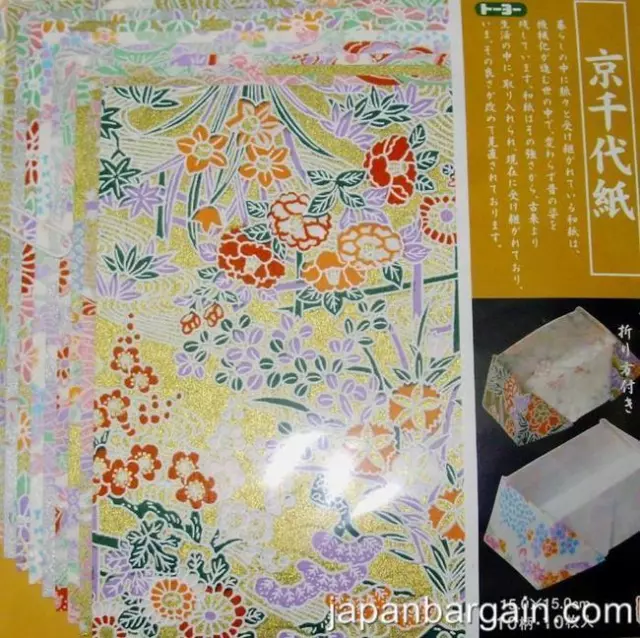  JapanBargain, 300 Sheets Japanese Washi Paper