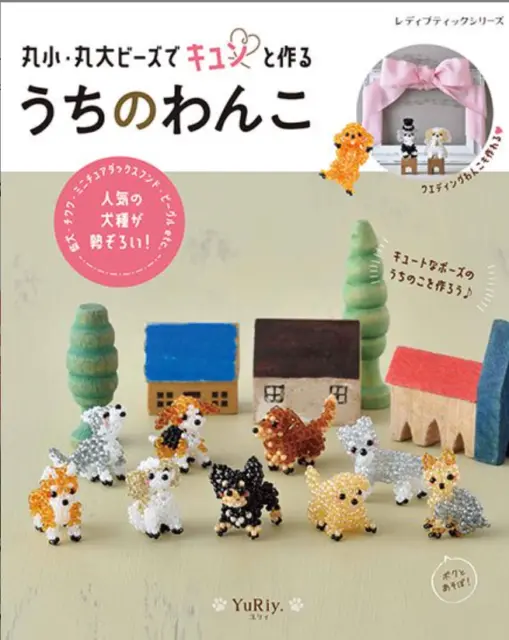 【NEW】Japanese Beading Craft Pattern Book Little 3D bead Dog Puppy Dachshund