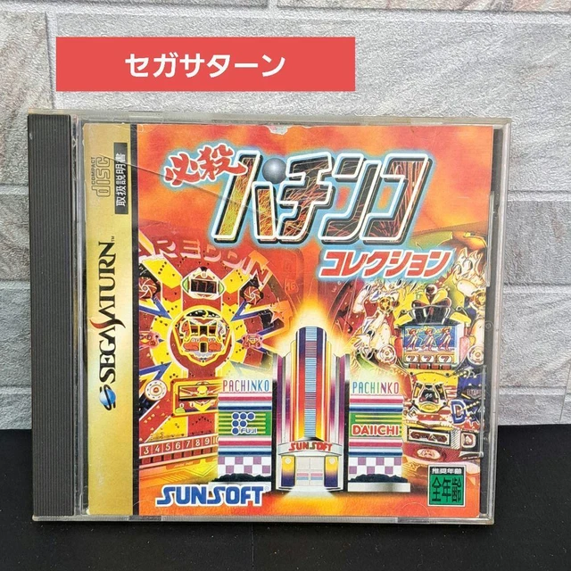 SEGA SATURN PACHINKO Hallrenovated Grand Opening Japan $31.00