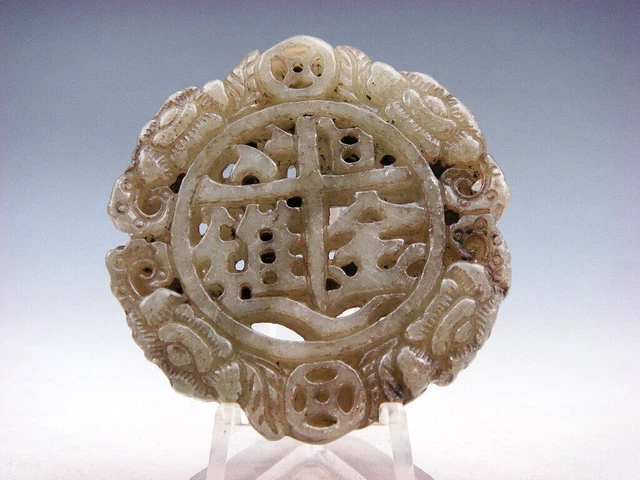 Old Nephrite Jade Stone Carved Pendant Ancient Coins Wealth Characters #08112304