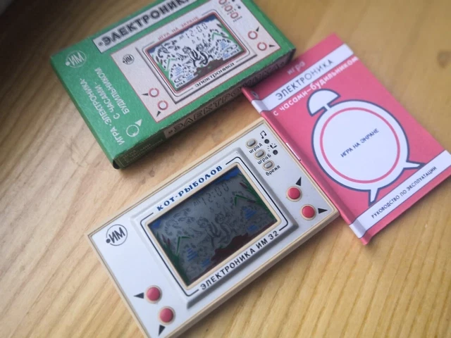ELEKTRONIKA Game & Watch Nu Pogodi cat angler Soviet Nintendo, USSR