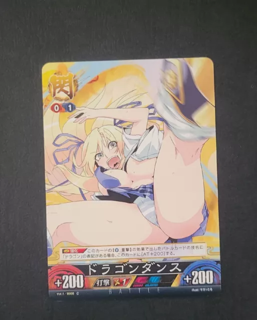 senran kagura [Unlimited Vs Series] Katsuragi Card