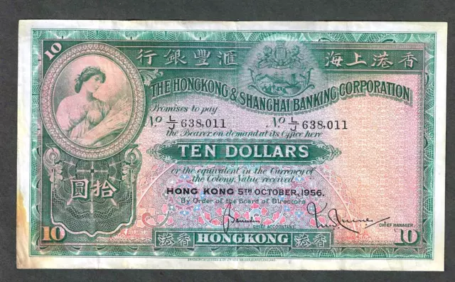 Hong Kong, Asia, Paper Money World, Coins & Paper Money