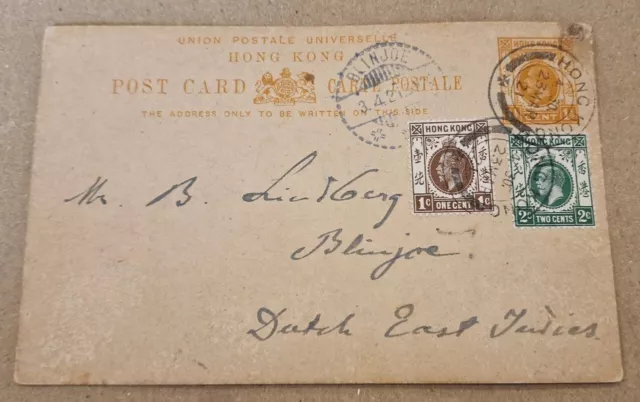Hong Kong GV 1½ cent stationery RARE MAP OF KOWLOON ON BACK 1921 to SINGAPORE Hong Kong GV 1½ cent stationery RARE MAP OF KOWLOON ON BACK 1921 to SINGAPORE