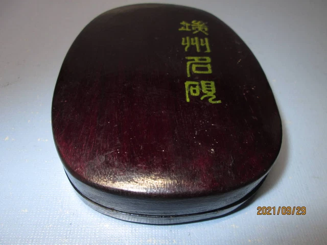 Ink Stone Suzuri Japanese Vintage Calligraphy Tool S553