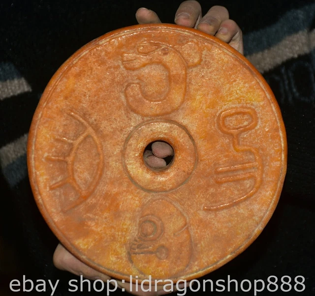 7.6" Chinese Hongshan culture Old Jade Carving Pig Dragon hook Yu Bi Pendant