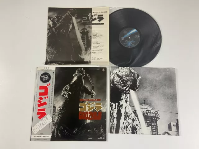 GODZILLA Soundtrack LP Record & Poster Japan Japanese Kaiju Monster King Vinyl GODZILLA Soundtrack LP Record & Poster Japan Japanese Kaiju Monster King Vinyl