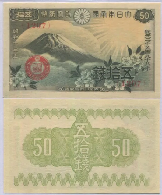 Japan 50 Sen ND 1938 P 58 UNC