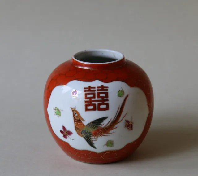 Vintage Chinese Hand Painted Porcelain Jar Mid Century 1950s 10cm H