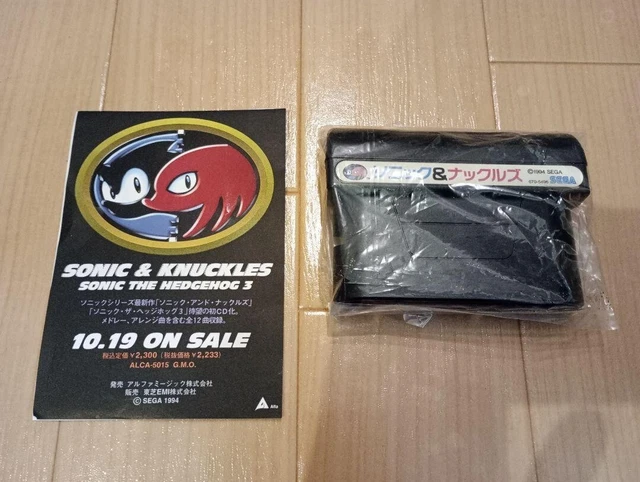 Pack Sonic 1, 2 Et 3 Sur Sega Mega Drive – Japonais – NTSC-J – Testé