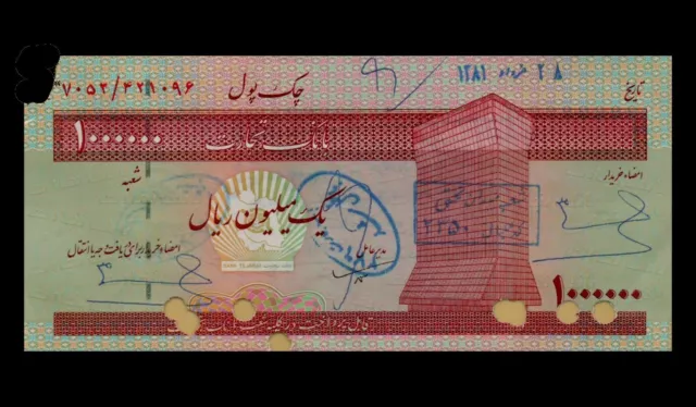 (Tegarat Bank) 1,000,000 Riyals 2000 (UNC-) 1st Issue P-NEW
