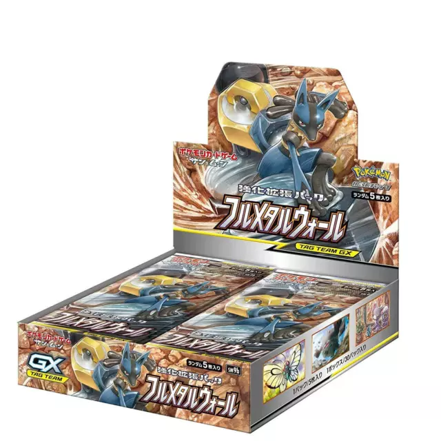 Pokemon Gioco Carte Sole & Luna Completo Metallo Muro Booster Pack Box Giappone
