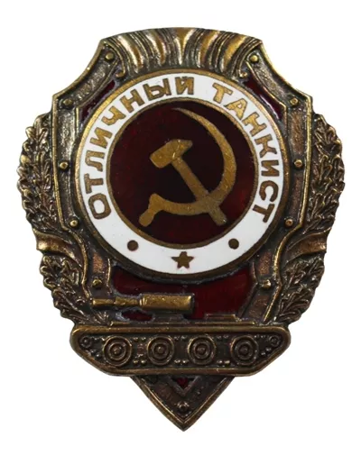 SOVIET EXCELLENT TANKER BADGE Russian Tank Crew Award - Military Army Surplus