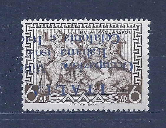 Greece Italy Occupation isola cefalonia itaca Zante Ionian Islands MNH