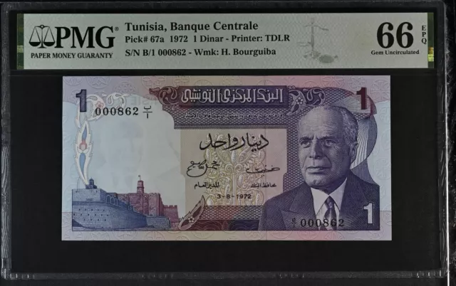 Tunisia 1 Dinars 1972 P 67 a B/1 Low # 862 Gem UNC PMG 66 EPQ