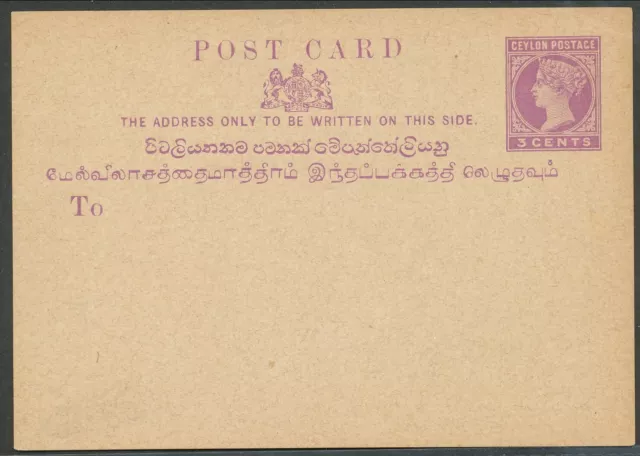 Ceylon Victoria 3 Cents Unused Postal Stationery Bin Price Gb£5.00