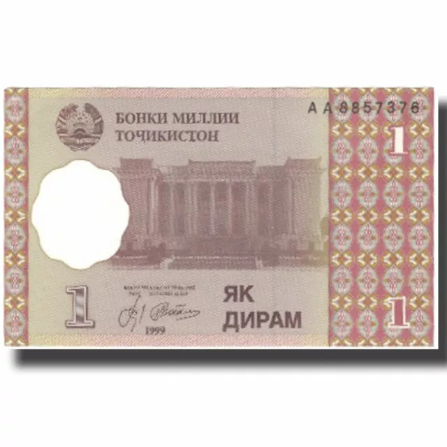 [#577910] Geldschein, Tajikistan, 1 Diram, 1999, 1999, KM:10a, UNZ-