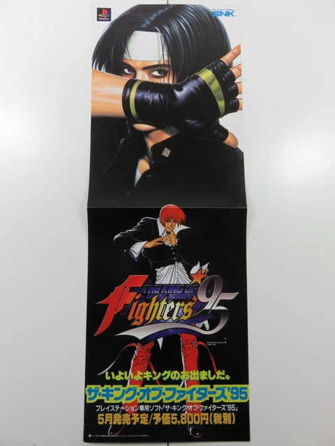 Trader Games - CHIRASHI / FLYER SNK TRAIDING CARD ROUND 2 (GOOD CONDITION) on Others