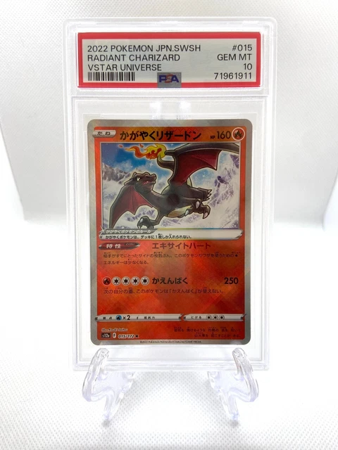 Radiant Charizard Pokemon Go Japanese CARTE POKEMON JP RADIANT